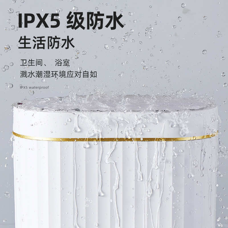 智能垃圾桶感应式大容量家用客厅厨房自动带盖电动厕所卫生间卧室