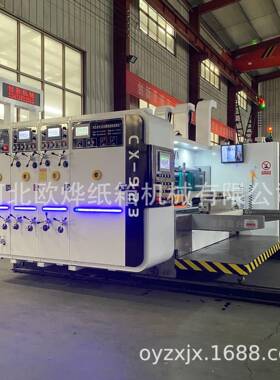 全自动双色水墨印刷机定制纸箱机械设备加工小型印刷开槽机速
