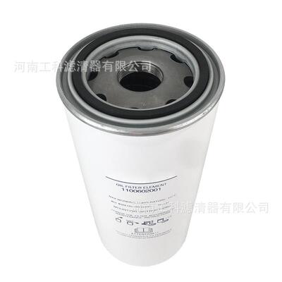 P551670空压机油滤P55-1670机油滤芯SO670压缩机配件滤清器