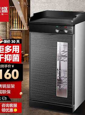 喜莱盛商用消毒柜大理石台面餐具消毒碗柜不锈钢高温中温大容量