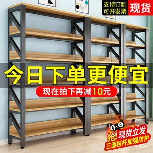 书架落地简约客厅书柜现代简易多层储物架子铁艺收纳货架子置物架