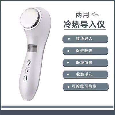 冰锤冷敷仪蓝光脸部收缩毛孔导入仪热导充电家用冷热锤冰导美容仪