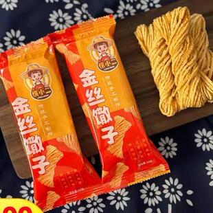 徐州特产麻花馓子咸香酥脆独立包装 健康食品老少皆宜解馋休闲零食