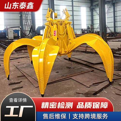跨境出售电动液压抓斗莲花抓斗生活垃圾料场货物抓取起重抓斗厂家