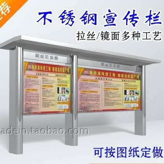大型户外不锈钢文化宣传栏led滚动灯箱社区便民牌公交站台牌定 做