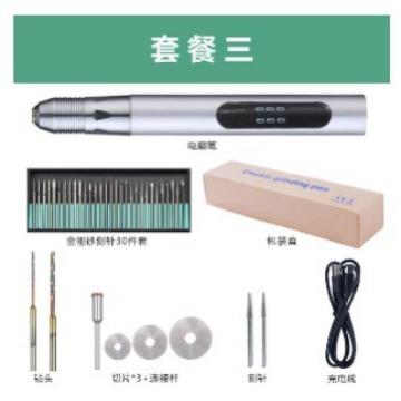 美甲打磨机便携式电动打磨仪便携式小型指甲打磨器迷你手持电磨笔