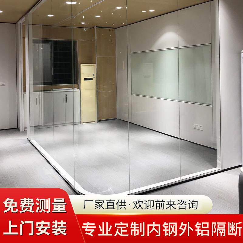 广州办公室玻璃隔断墙内钢外铝双玻百叶高隔防火屏风
