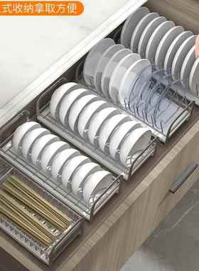 厨房碗碟收纳架不锈钢物置架碗碟盘水碗架橱ltao6926沥柜内置筷盘