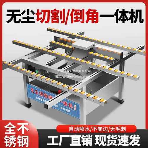 瓷砖倒角机45度磁砖倒角切割一体机磨边岩板大理石材无尘台式