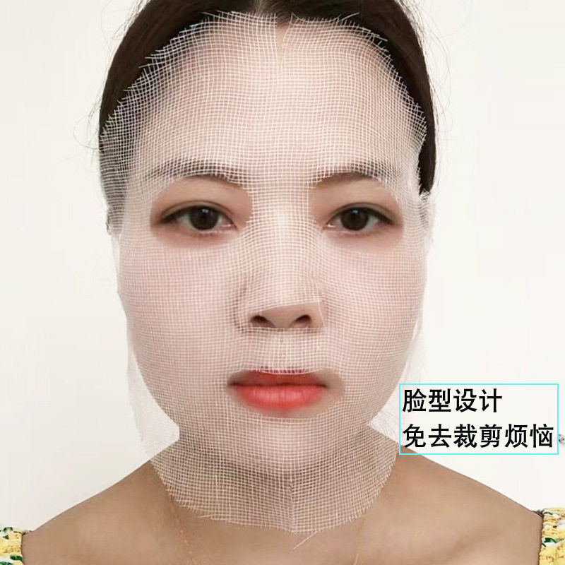 纱布面膜美容院皮肤管理软膜敷脸做脸用品敷面膜用的美容工具