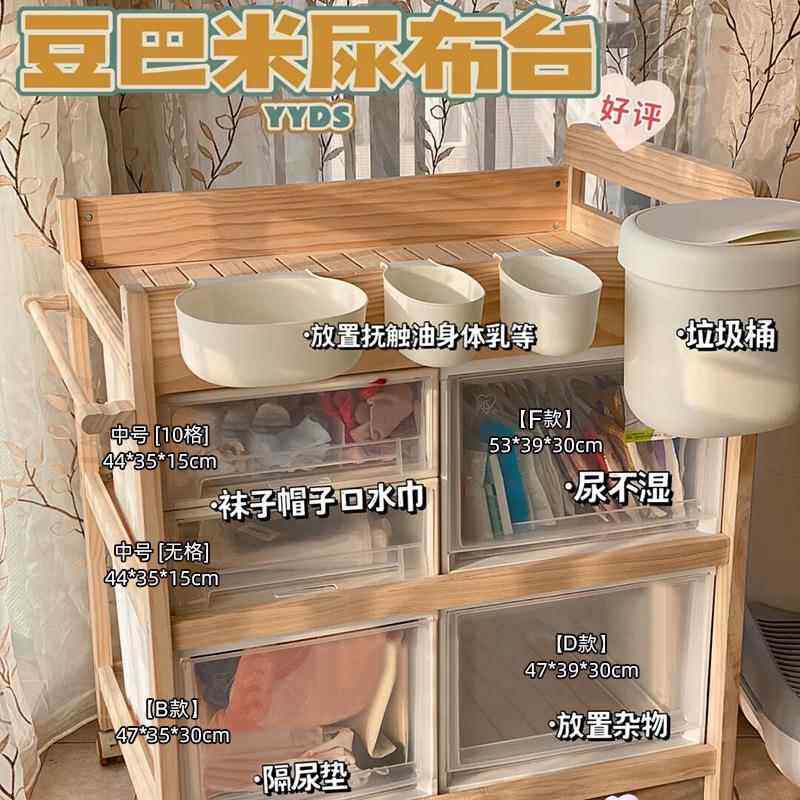 尿布收纳盒换尿布抽屉BEW式收纳箱被子浴巾袜收台纳盒棉柔小巾子