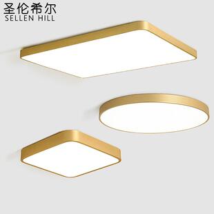 新中式 全铜吸顶灯现代简约客厅金色书房间餐厅家用圆形超薄卧室灯