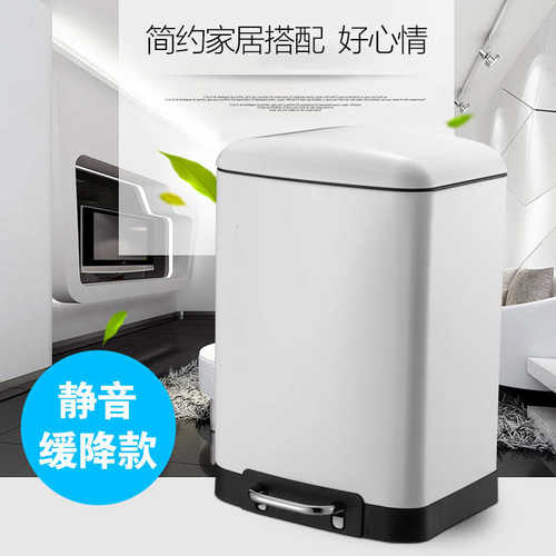 欧式印脚踏厨房不锈钢大号垃圾桶logo家用酒店客厅可礼品办公