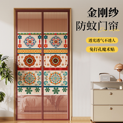 2025新款夏季防蚊门帘卧室房间家用隐私磁性自吸免打孔纱门隔断帘