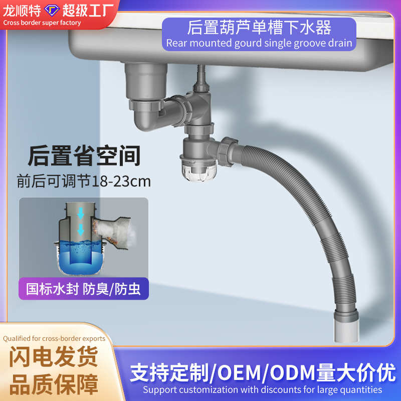 下可批发盆空间水槽伸缩水器菜厂家靠墙节省下水管防臭下水管后置