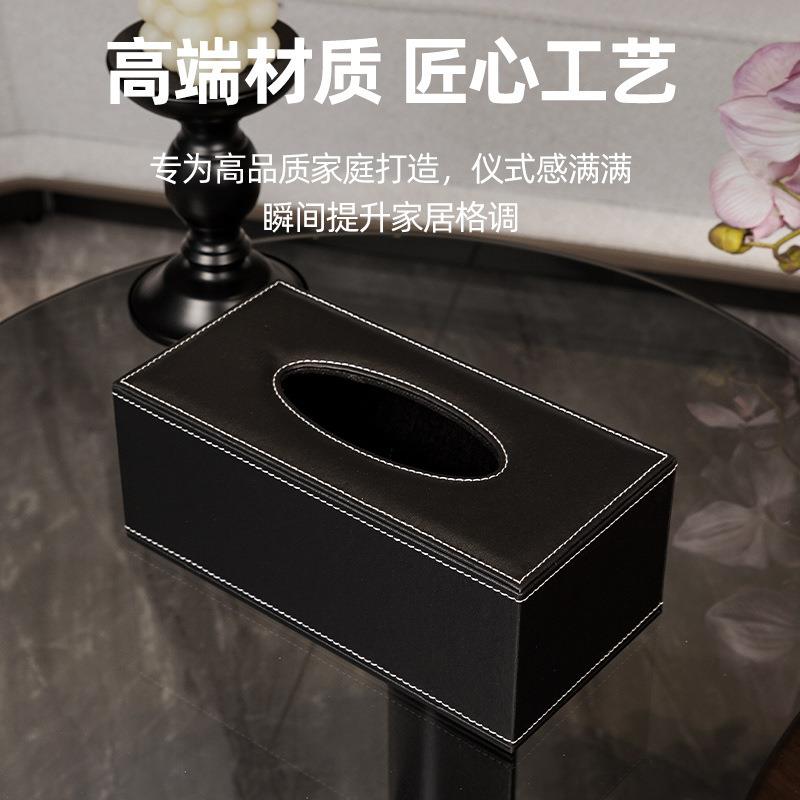 特价皮革纸巾盒简约家用客厅酒店抽纸盒餐厅桌子高级感餐巾纸盒