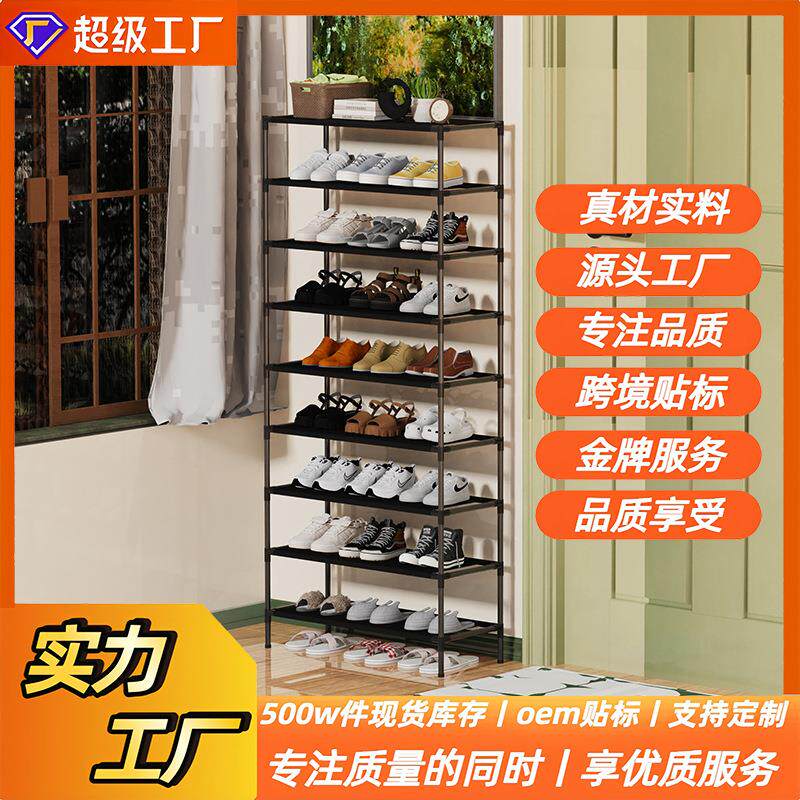 不锈钢多功能收纳置物架寝室鞋柜多层无纺布简易鞋架寝室