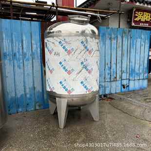 白钢储水罐 立式 净水储存罐 食品级液体贮存罐 2立方标准储罐