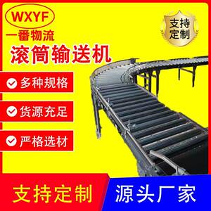 环形滚筒流水线组装生产线手动滚筒输送线电器包装滚筒输送机
