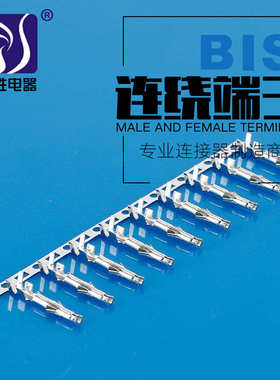 厂家供应汽车接线接线器C1301(EL-YT)连接器接插件端子 连绕端子