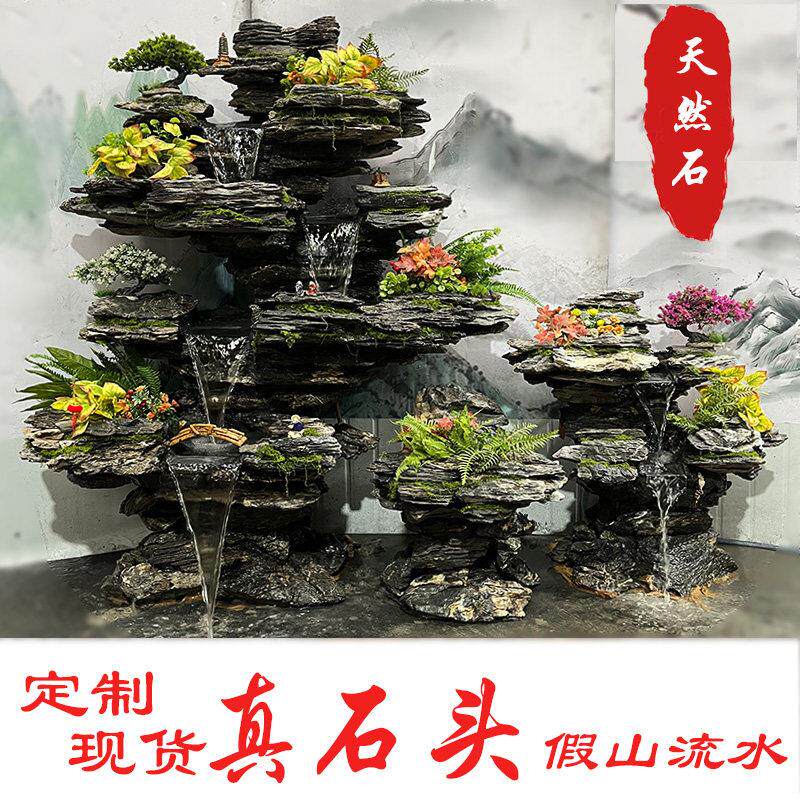 大型假山流水喷泉庭院花园真石头盆景阳台生态鱼池天然石装饰造景
