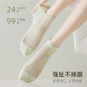 GM6IObV4袜子夏季 提网眼巴透气多胺短学生运动耳女士 吸汗女筒薄款