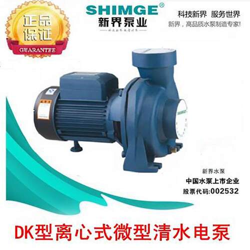 新界水泵离心增压农用220V河水农田浇地抽水泵喷灌工业取水管道泵