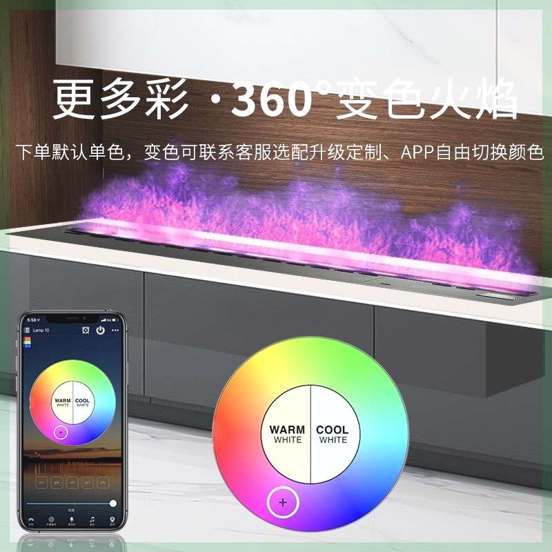 3d雾化电子壁炉仿真火焰加湿器嵌入式家用室内客厅电视柜火光装饰
