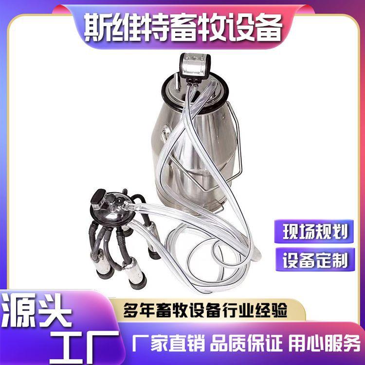 全自动一体式脉动挤奶机羊用电动吸奶器加厚管道大容量奶牛挤奶器