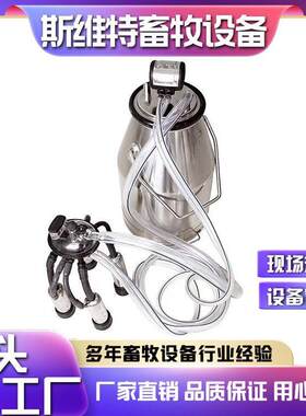 全自动一体式脉动挤奶机羊用电动吸奶器加厚管道大容量奶牛挤奶器