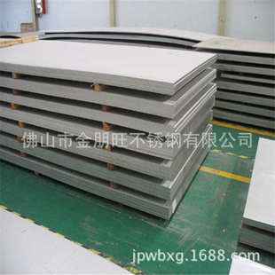 4.0 10.0 5.0 8.0 12.0中厚板 6.0 供应2205不锈钢热轧工业板