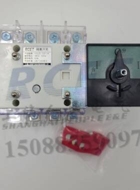 上海人民HGLZ1-100A/4pZ1Z2手动双电源转换开关切换隔离双向双投
