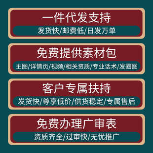 玉真公主艾草清膚液溫和護膚液艾草液噴霧草本液艾灸液噴劑一代發(fā)