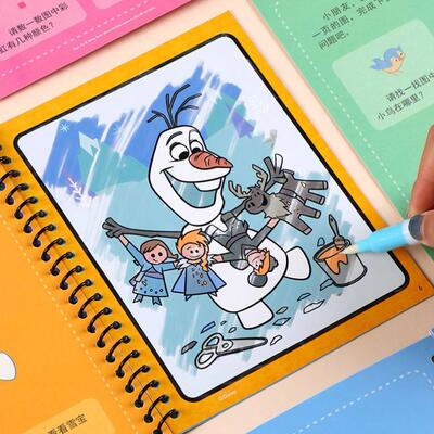 Magic Water Drawing Book Coloring Book Doodle Magic Pen Pain