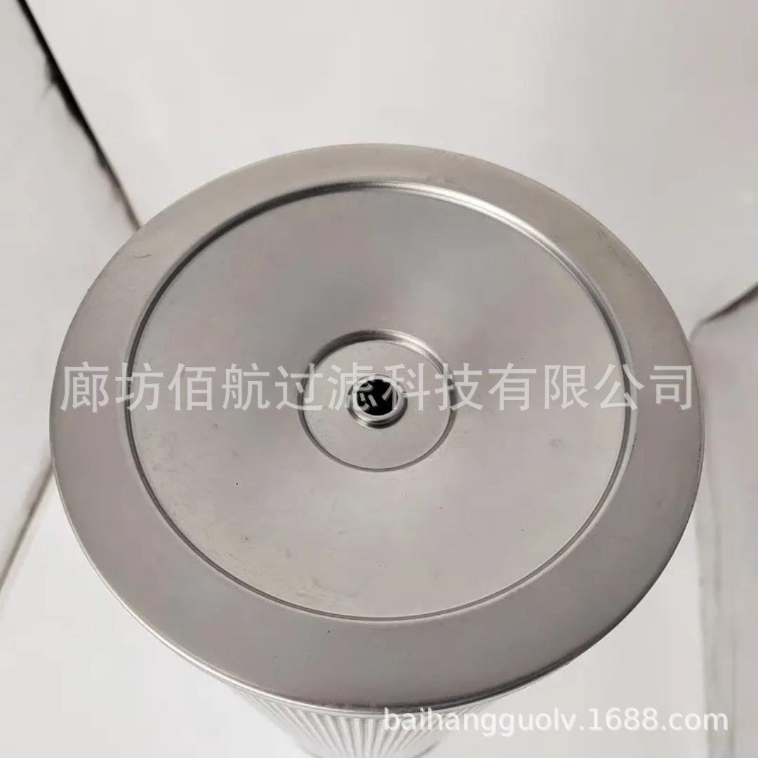 佰航供应过滤器液压滤芯937772Q 937773Q 工业液压油滤芯