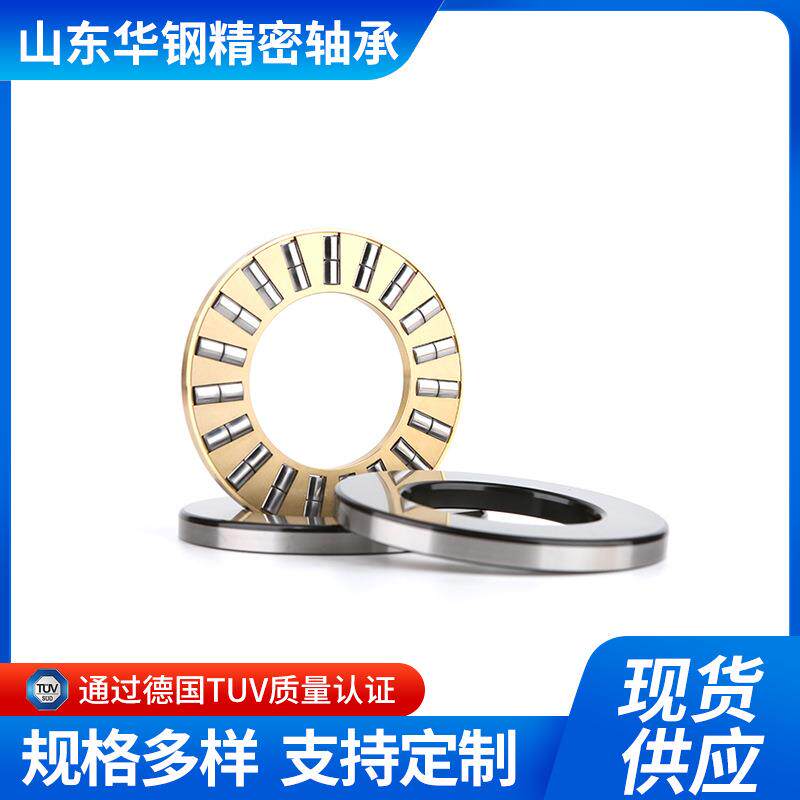 推力圆柱滚子华钢轴承89417/89418/89420/89424/89426M高转速
