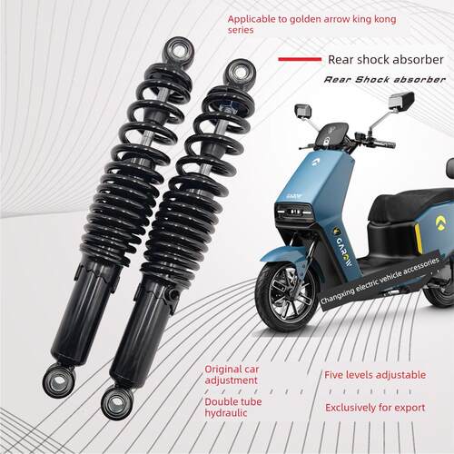 适用于金箭金刚600/650/700/750/850电动汽车后减震器可调改装