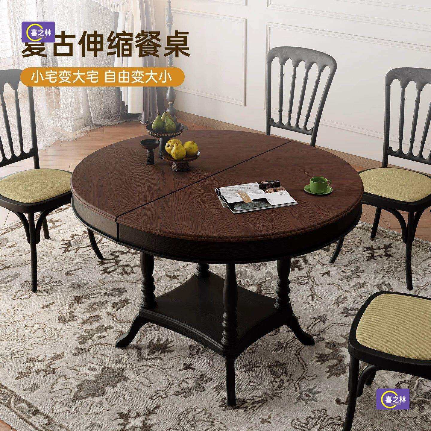 小户型家用全实木可变伸缩圆桌儿童新款法式古风复古实木伸缩餐桌
