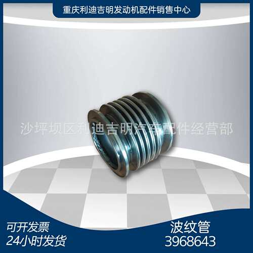 适用于K60QSK60废气歧管零部件波纹管配件波纹管96864