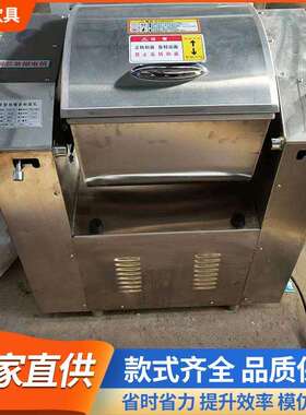 LKI和厂家全自动面机 自25公斤不锈钢动和翻斗面机