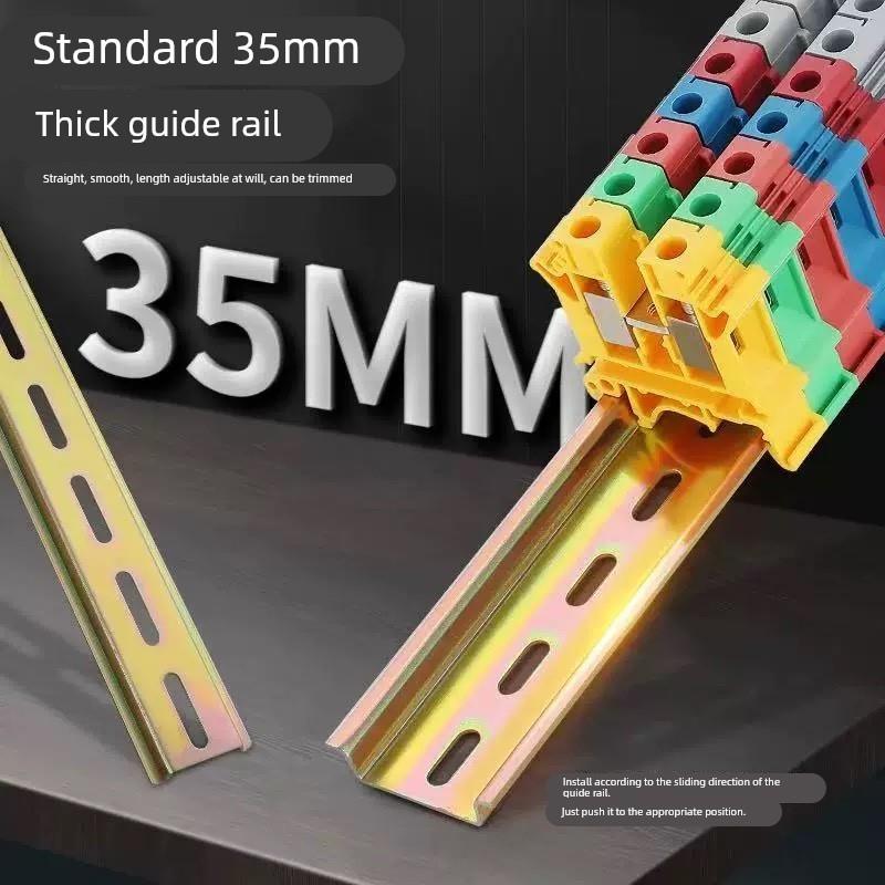 国标C45配电箱导轨不锈钢35MM铝导轨DZ47继电器接线端子通用卡轨
