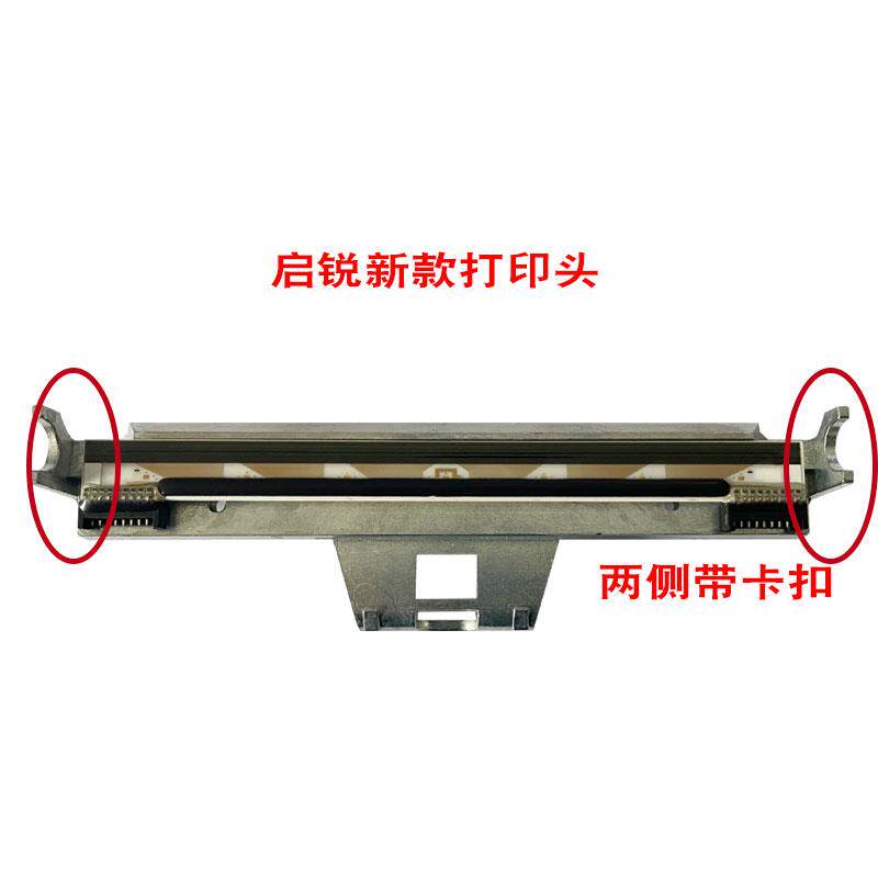原0装启KDE锐668打印头QR588G8488386A3836586B热敏条码打印机头