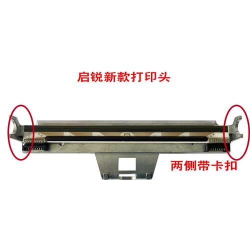 打印MET8头A3806B68G8热敏条码打5印机8366888原装6头38启锐QR54