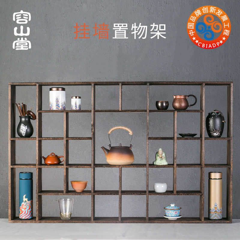 容山堂收纳整理烧桐木收纳架置物架博古架多宝格简约小摆件展示架