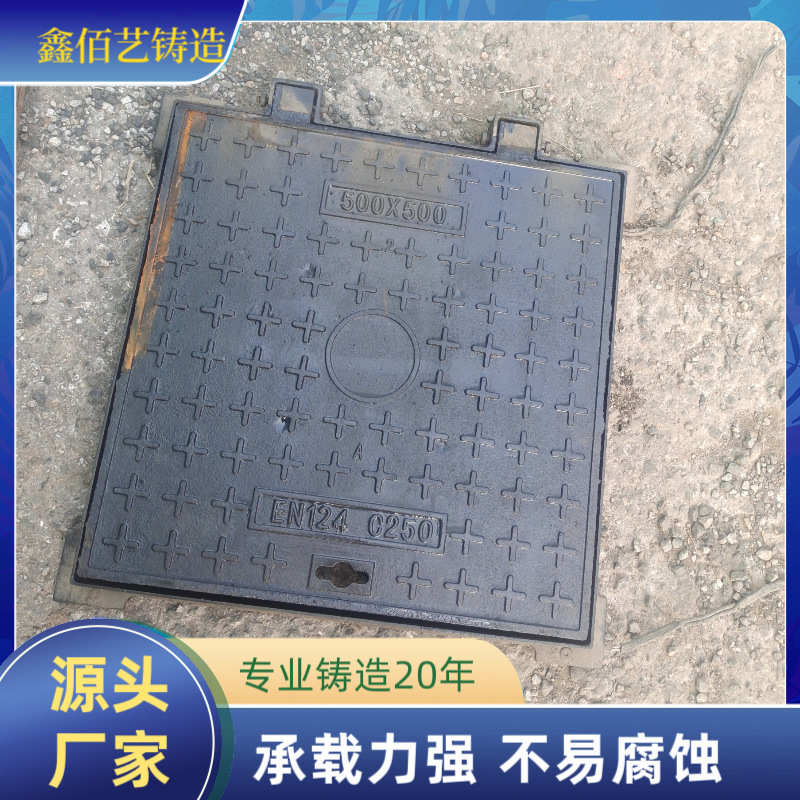 方形球墨铸铁井盖现货市 政道路电力污水井盖400*600重型井盖