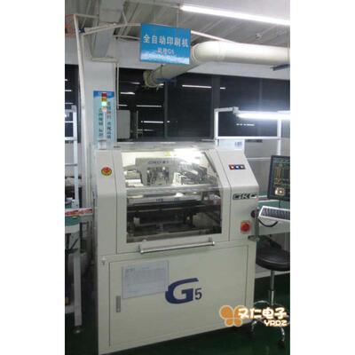 pcb线路板加急快速打样 电路板双面板印制作加工设计打板 铝基板