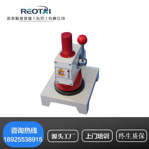 纸张取样机 纸板取样器 定量取样器 边压取样器 环压取样器