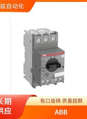 安装接触器7TCA292000R3209供应ABB可插式接口继电器