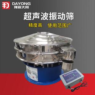 碳酸锰超声波振动筛 高目数超声波筛选机 化工粉体振动筛