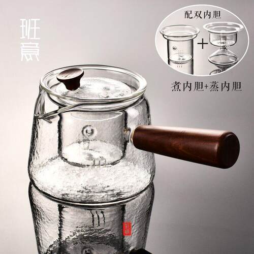 班意 侧把煮茶壶黑晶炉泡茶炉玻璃蒸汽煮茶器黑茶煮茶壶普洱烧水